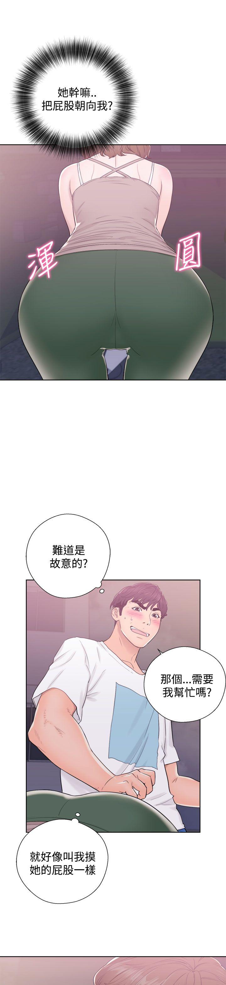 青春:逆龄小鲜肉 第6話 第33页
