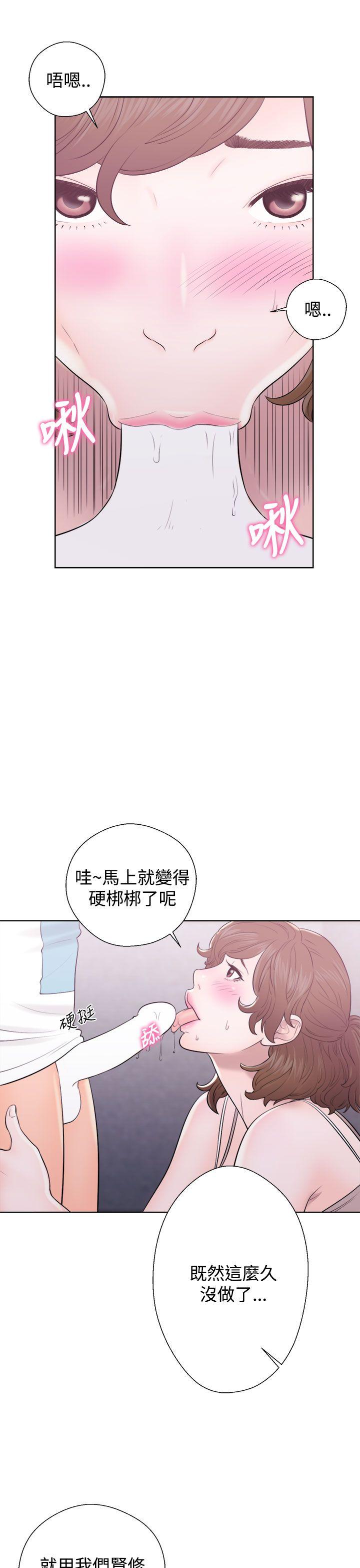 青春:逆龄小鲜肉 第6話 第43页