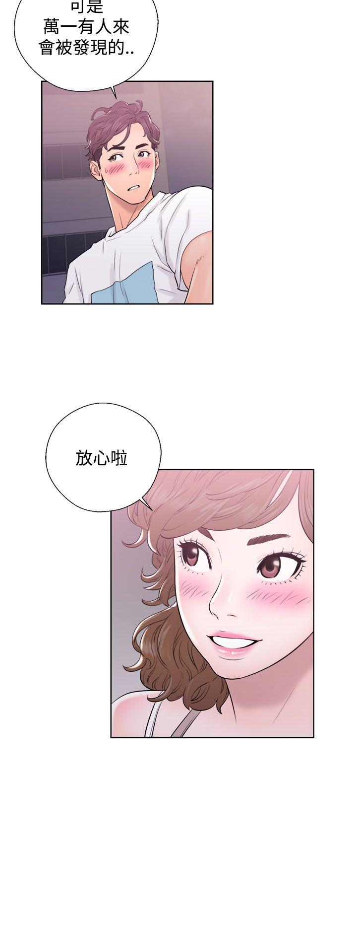青春:逆龄小鲜肉 第6話 第40页