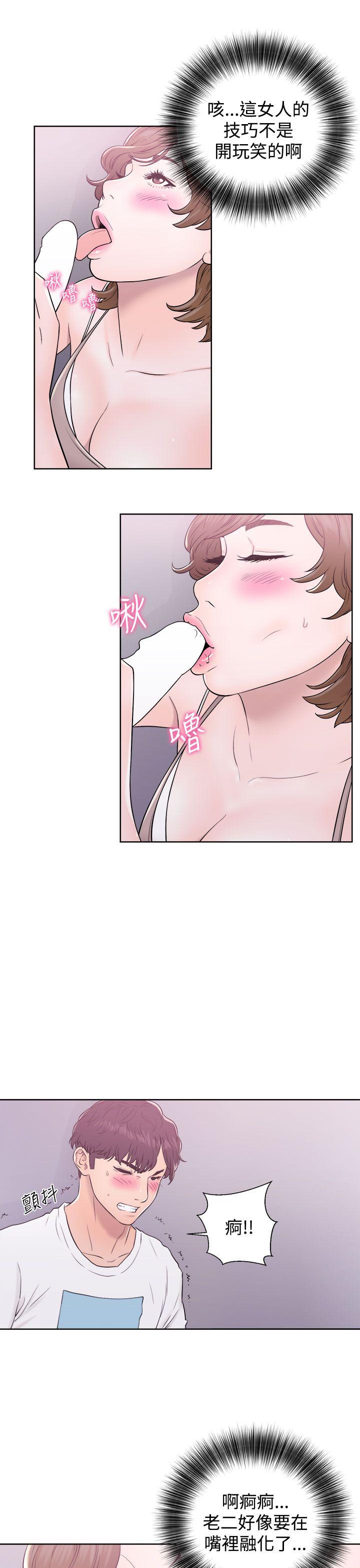 青春:逆龄小鲜肉 第7話 第5页