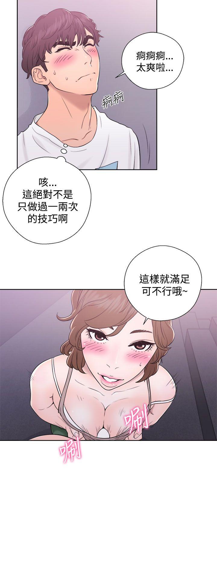 青春:逆龄小鲜肉 第7話 第2页