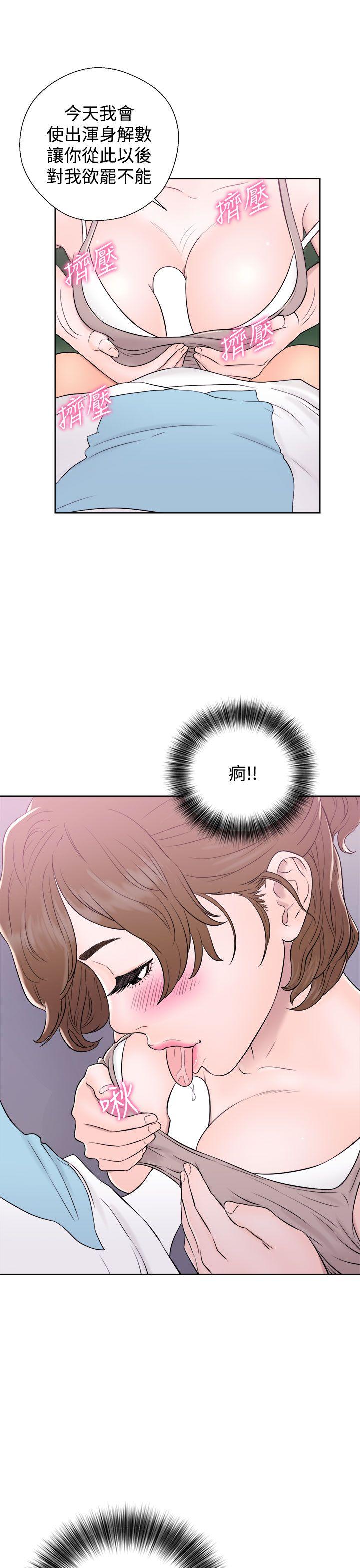 青春:逆龄小鲜肉 第7話 第3页