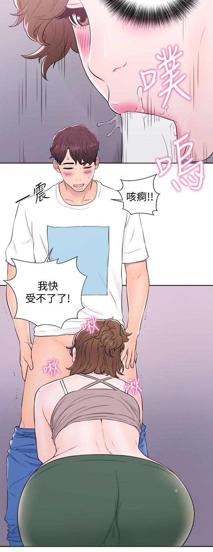 青春:逆龄小鲜肉 第7話 第6页