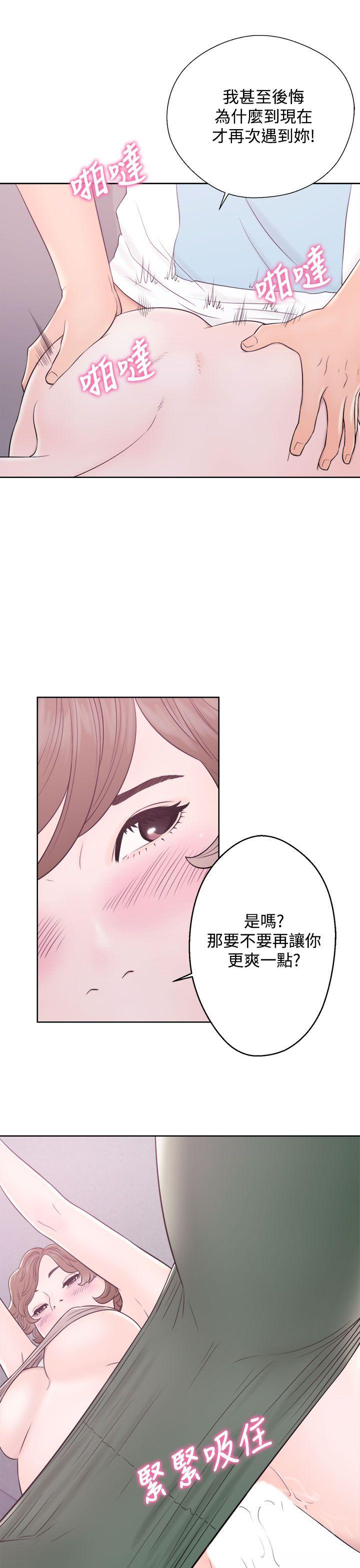 青春:逆龄小鲜肉 第7話 第15页