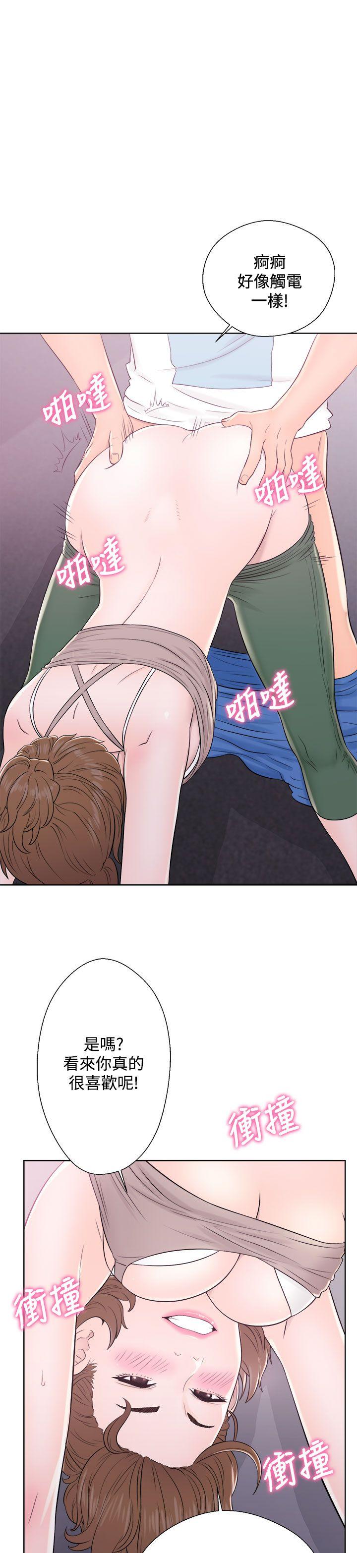 青春:逆龄小鲜肉 第7話 第21页