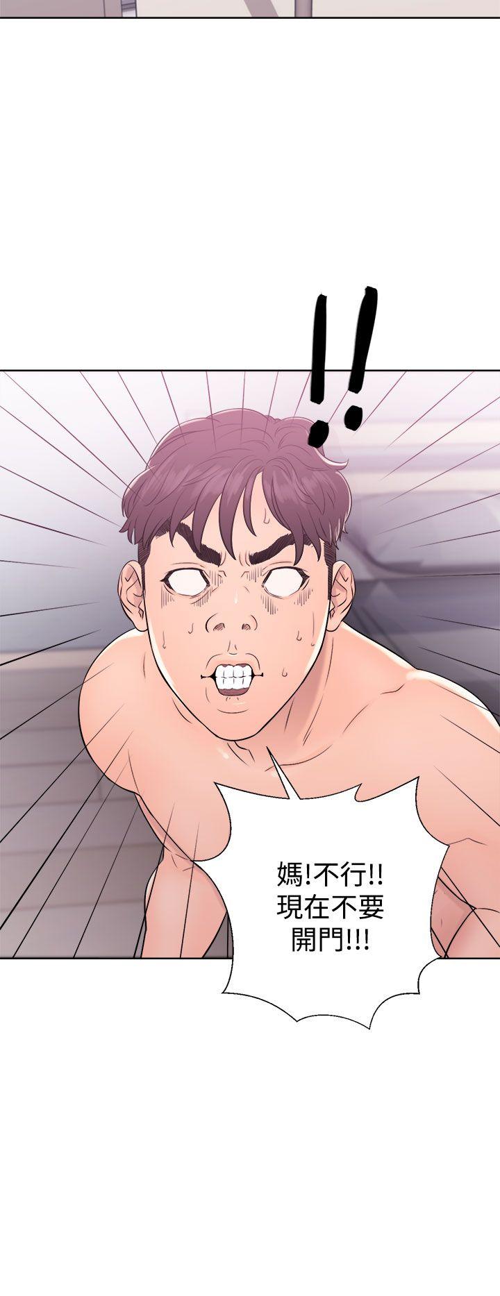 青春:逆龄小鲜肉 第7話 第44页