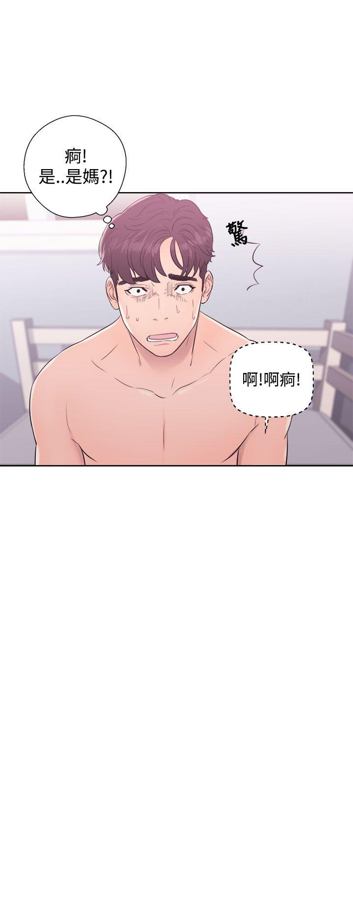 青春:逆龄小鲜肉 第7話 第42页