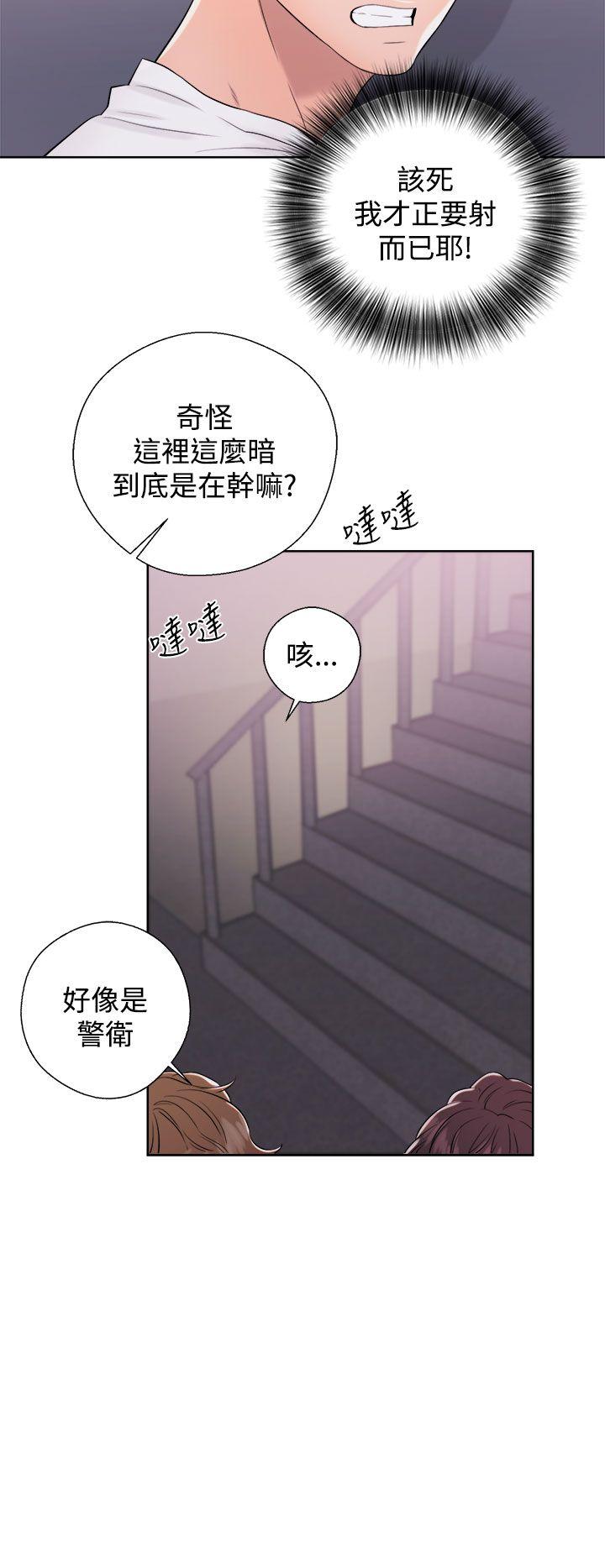青春:逆龄小鲜肉 第7話 第26页