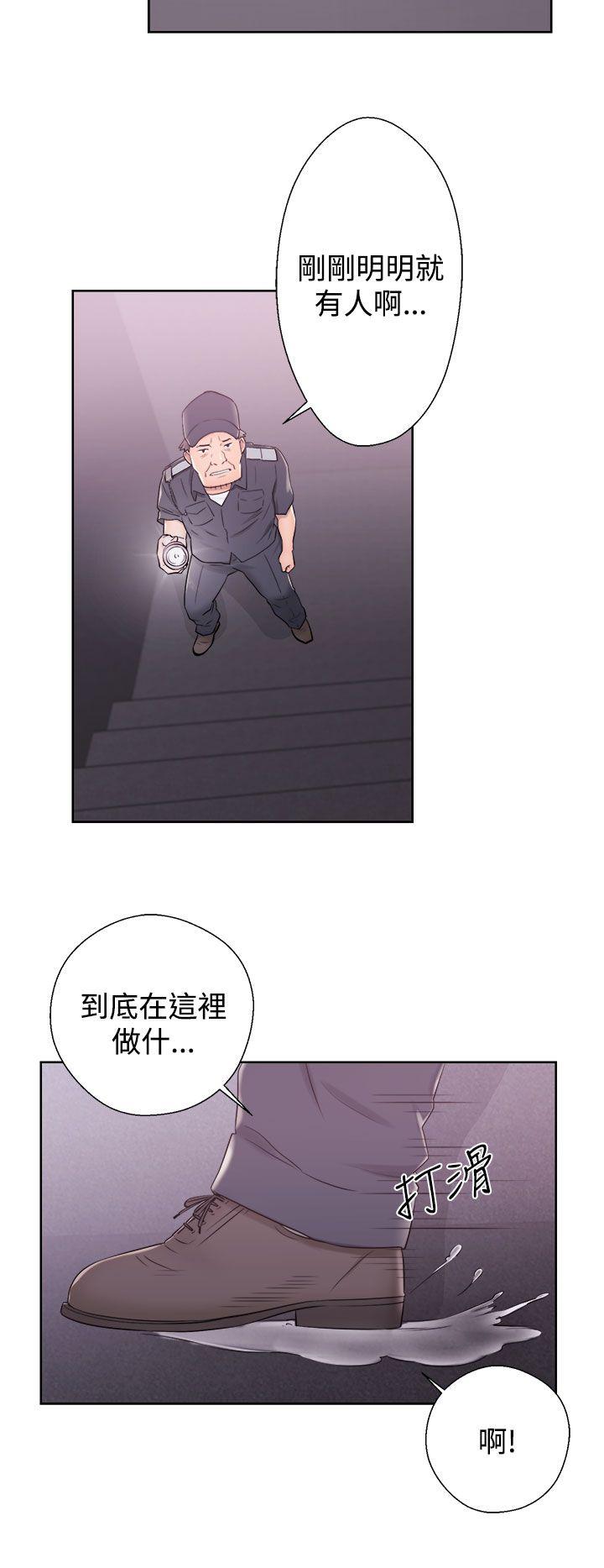 青春:逆龄小鲜肉 第7話 第28页