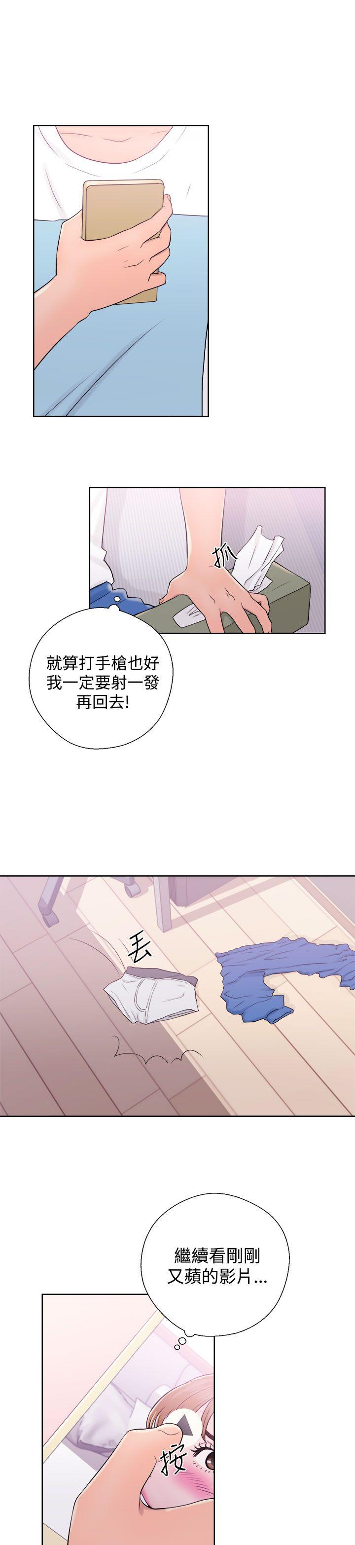 青春:逆龄小鲜肉 第7話 第31页