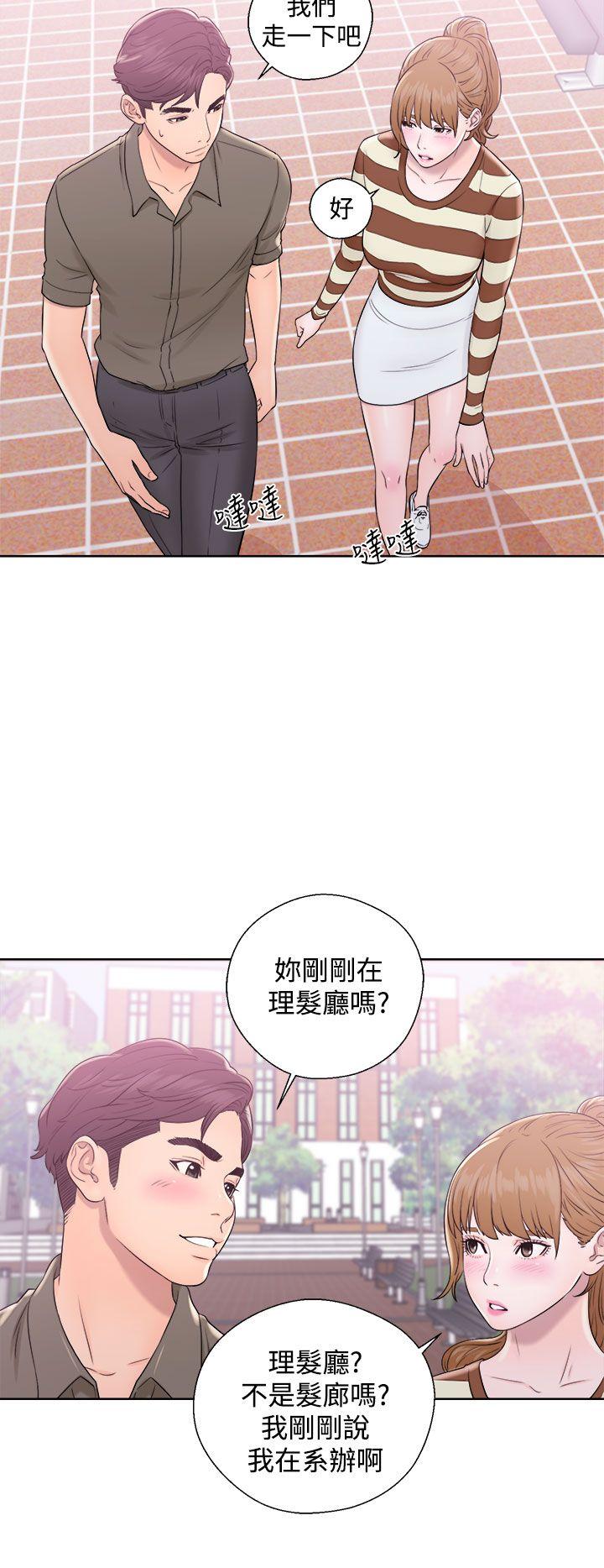 青春:逆龄小鲜肉 第8話 第24页
