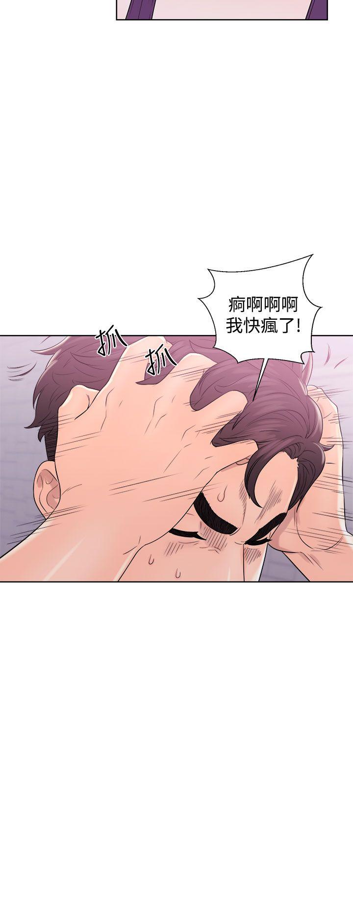 青春:逆龄小鲜肉 第8話 第12页