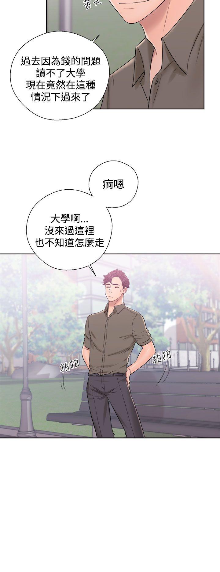 青春:逆龄小鲜肉 第8話 第18页