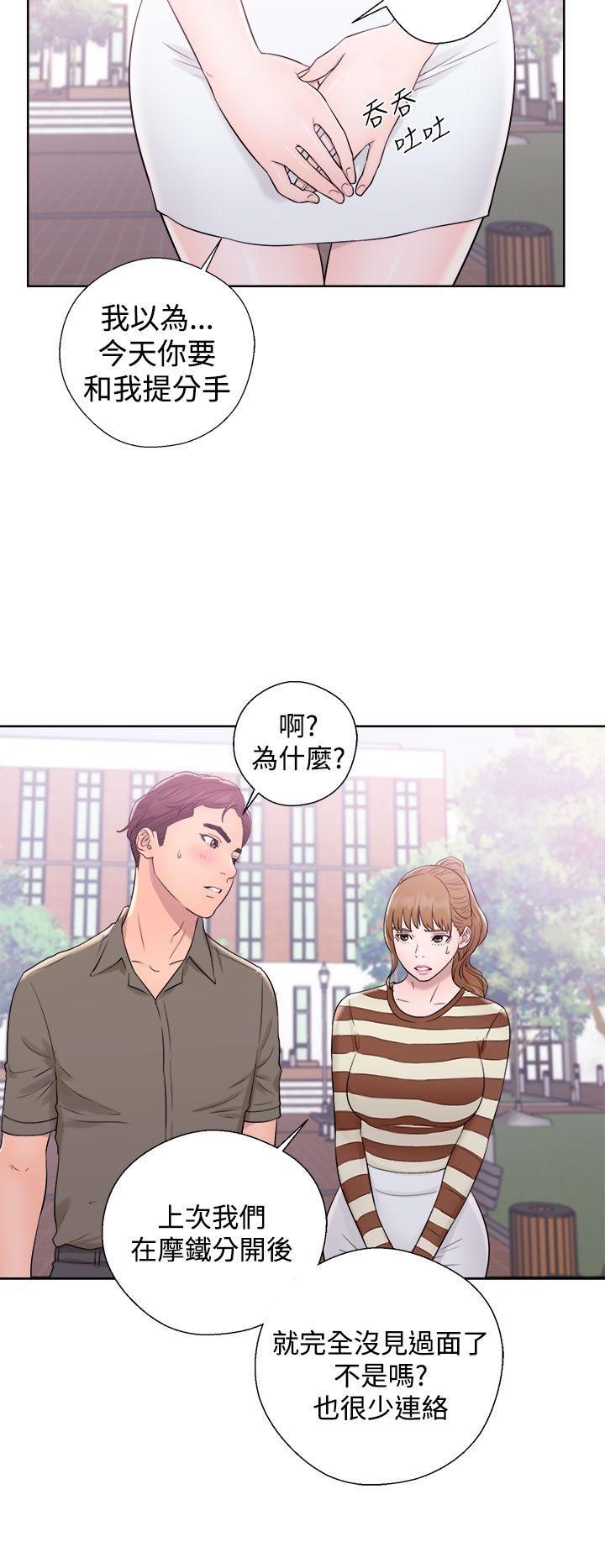 青春:逆龄小鲜肉 第8話 第28页