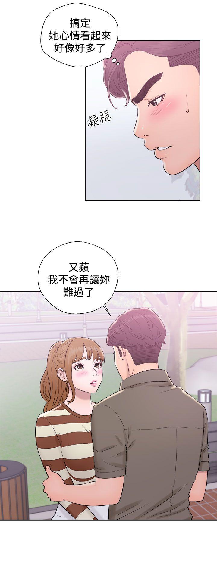 青春:逆龄小鲜肉 第8話 第32页