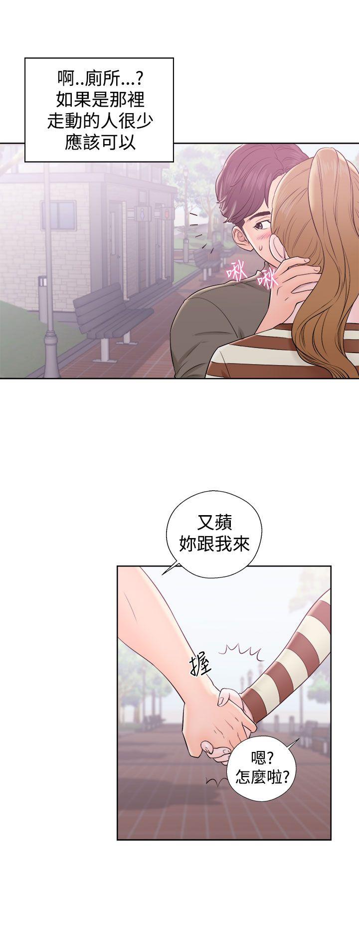 青春:逆龄小鲜肉 第8話 第34页