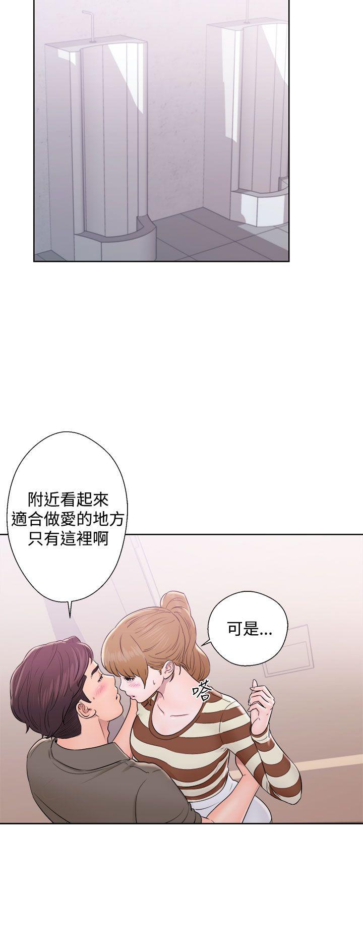 青春:逆龄小鲜肉 第8話 第36页