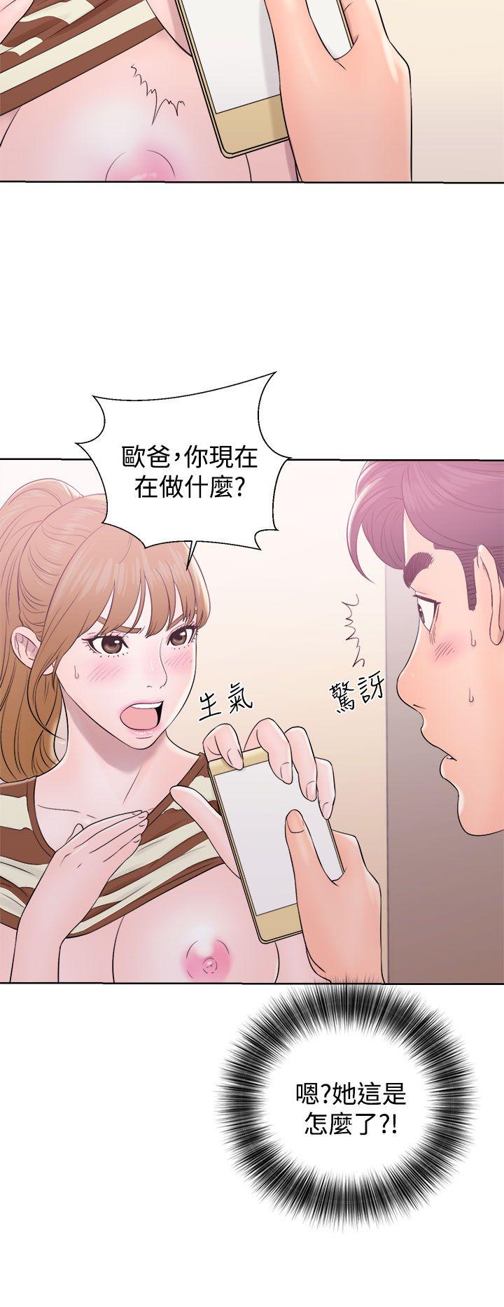 青春:逆龄小鲜肉 第8話 第42页
