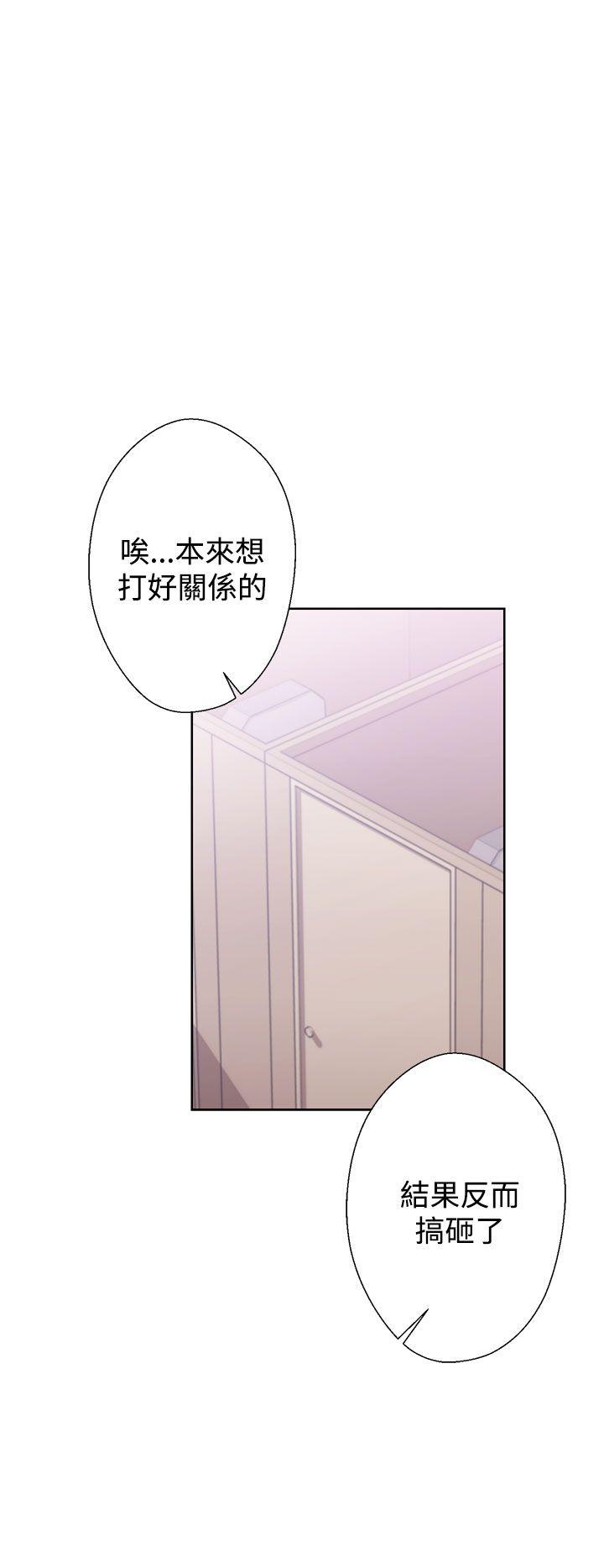 青春:逆龄小鲜肉 第9話 第8页