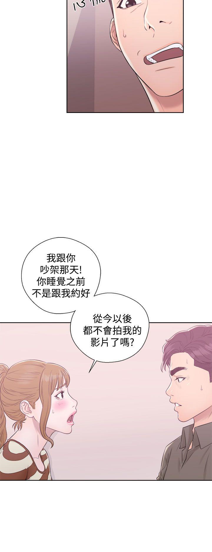 青春:逆龄小鲜肉 第9話 第2页