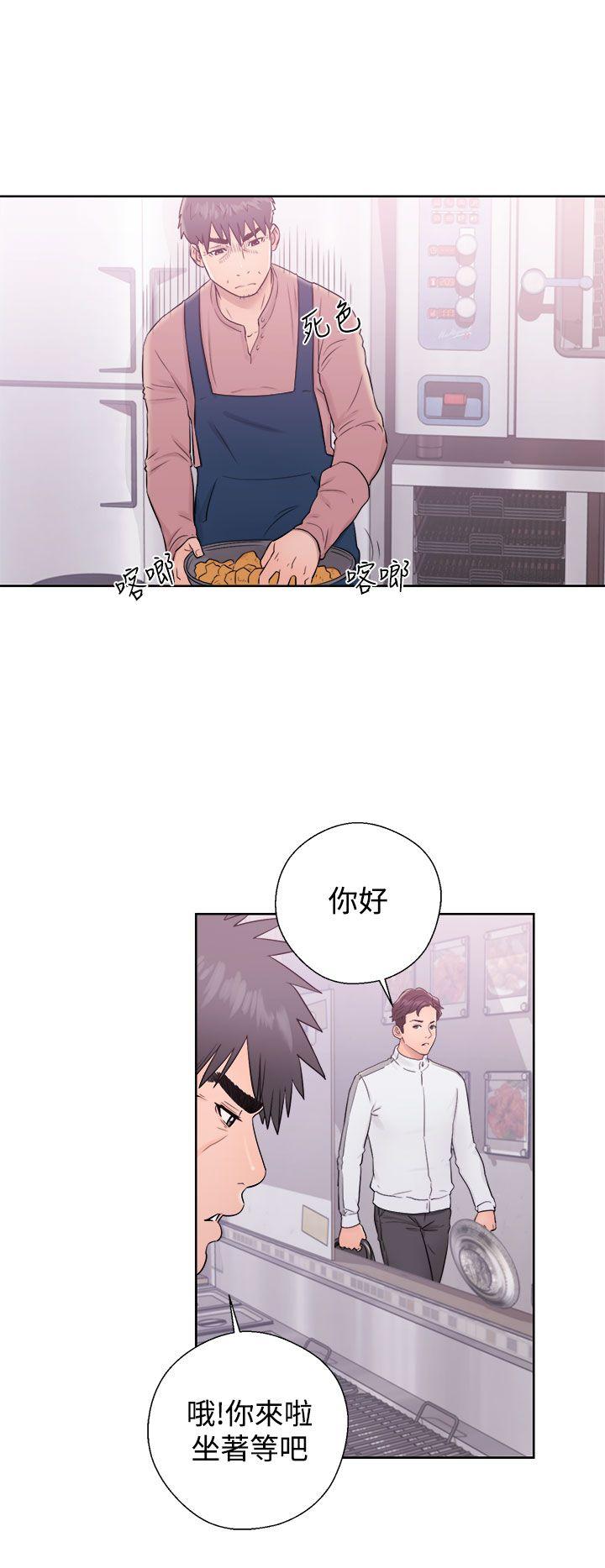 青春:逆龄小鲜肉 第9話 第12页