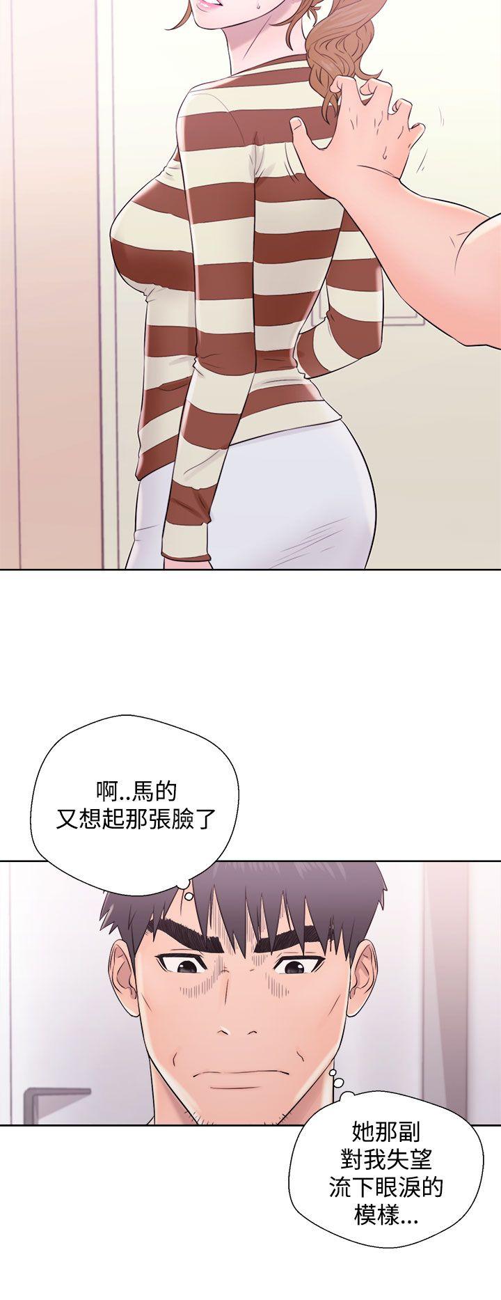 青春:逆龄小鲜肉 第9話 第24页