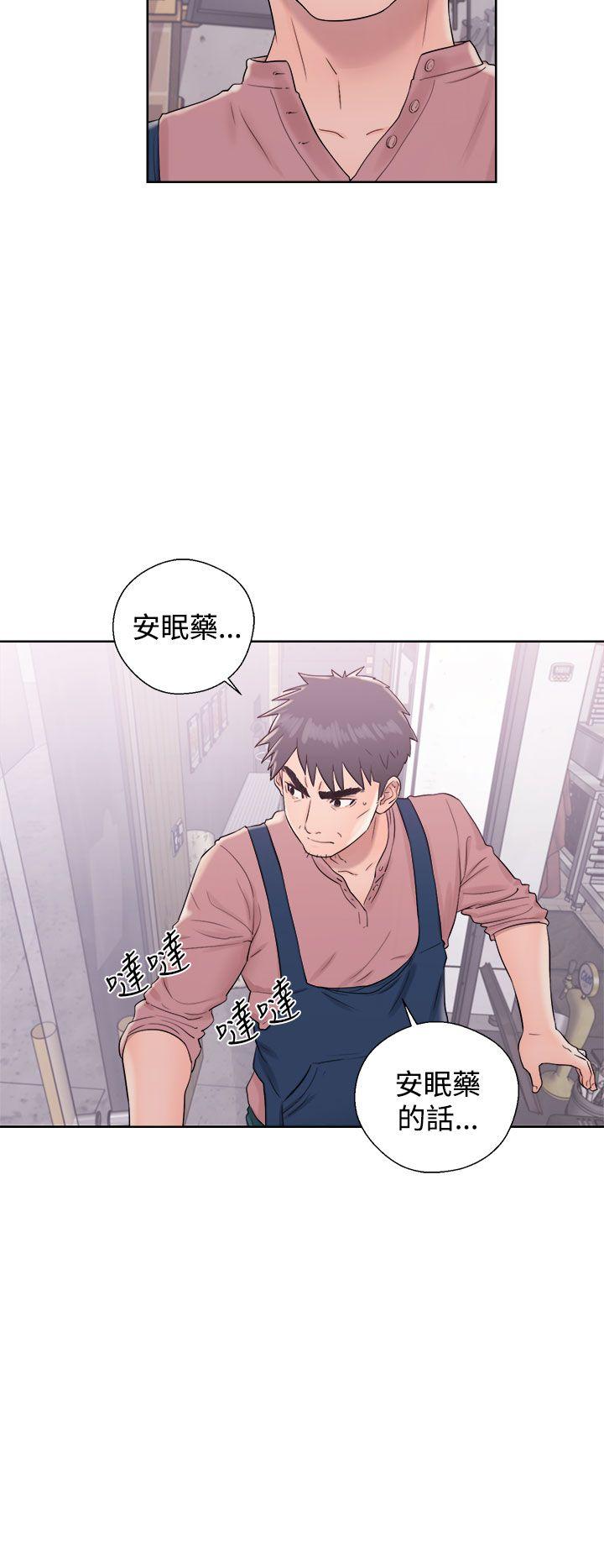 青春:逆龄小鲜肉 第9話 第28页