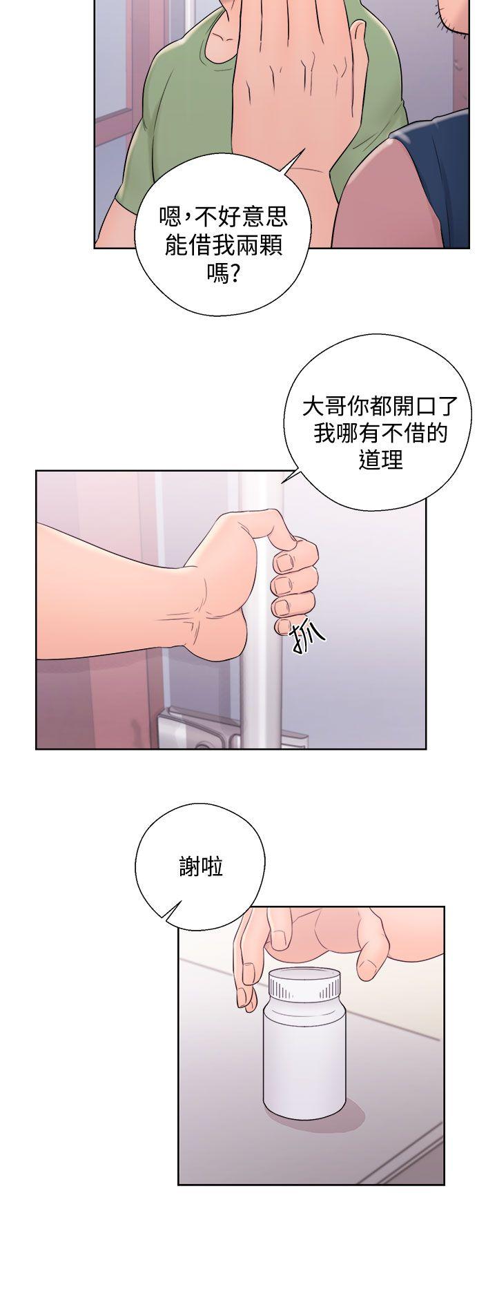 青春:逆龄小鲜肉 第9話 第30页