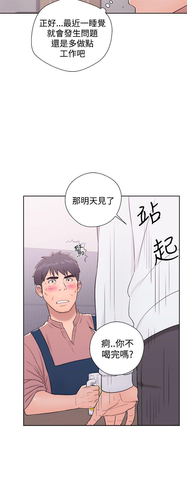 青春:逆龄小鲜肉 第9話 第36页