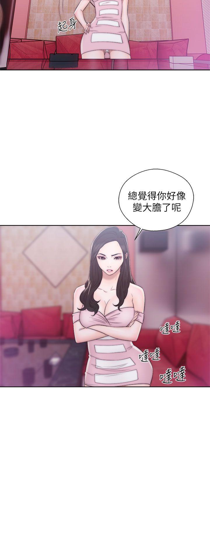 青春:逆龄小鲜肉 第13話 第23页