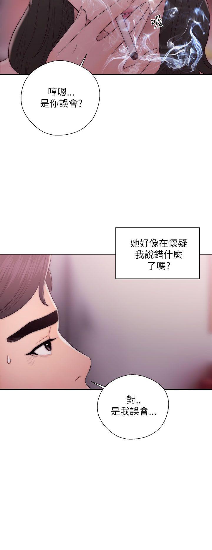 青春:逆龄小鲜肉 第14話 第4页