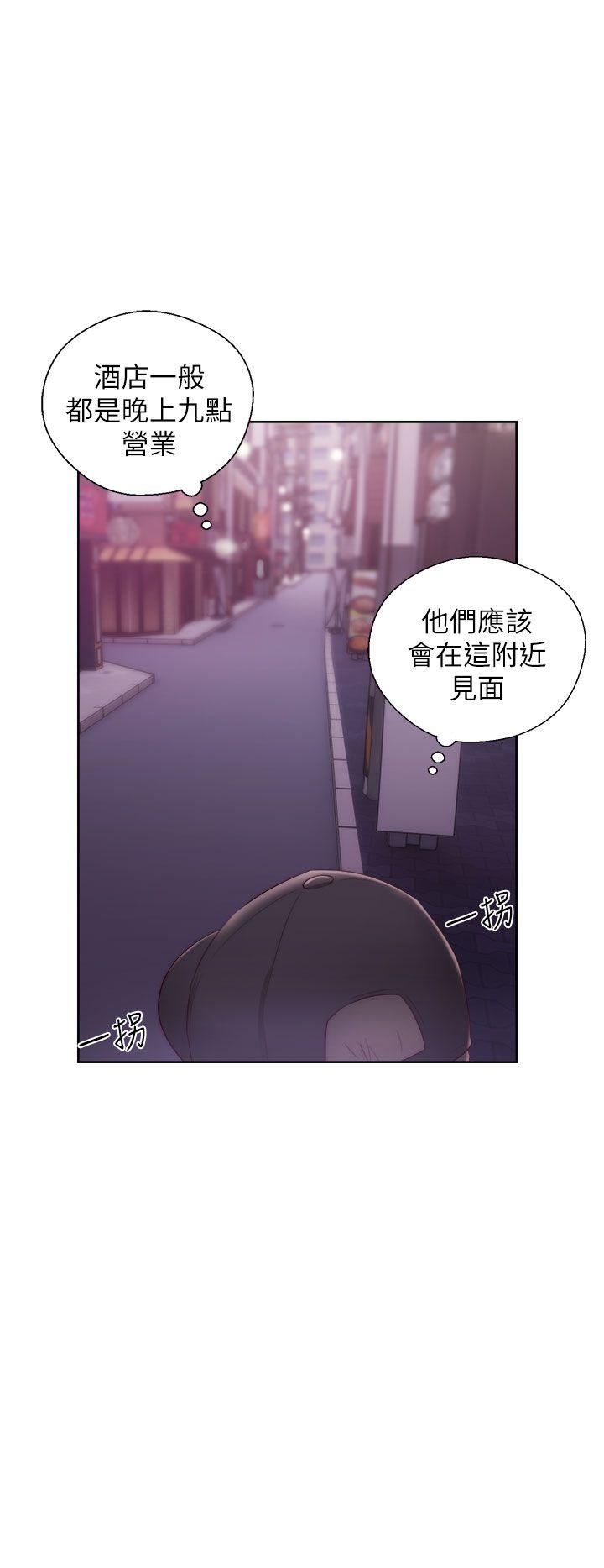 青春:逆龄小鲜肉 第15話 第28页