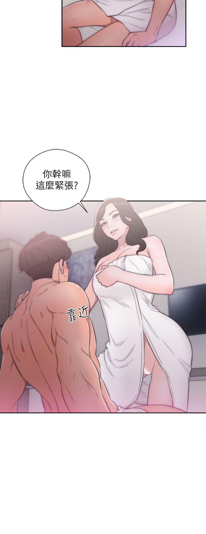 青春:逆龄小鲜肉 第16話 第36页