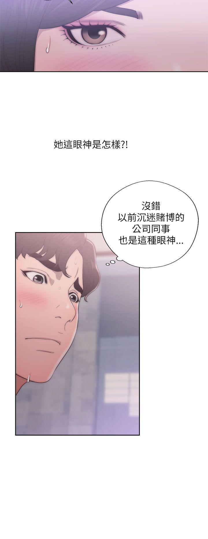 青春:逆龄小鲜肉 第18話 第26页