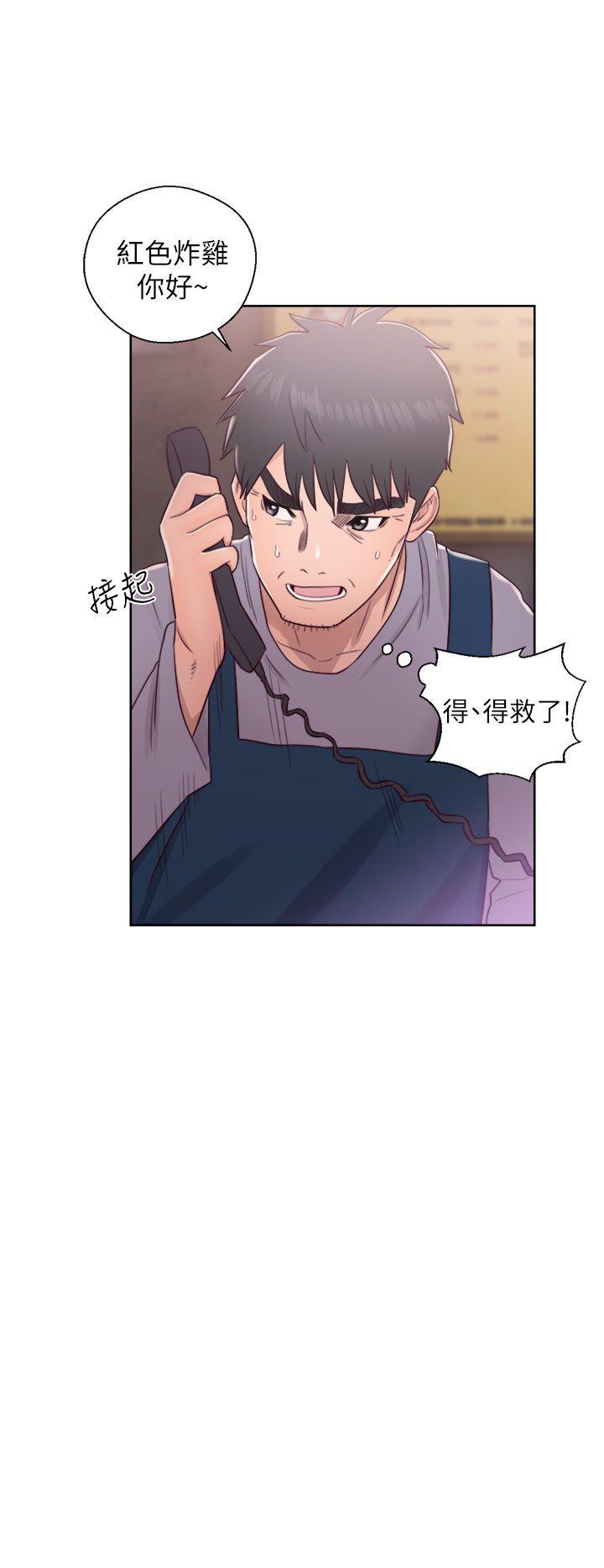 青春:逆龄小鲜肉 第19話 第26页