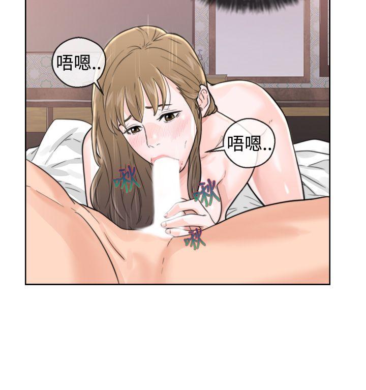 青春:逆龄小鲜肉 第1話 第26页