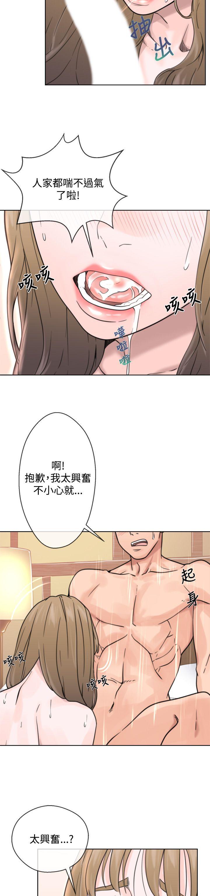 青春:逆龄小鲜肉 第1話 第36页