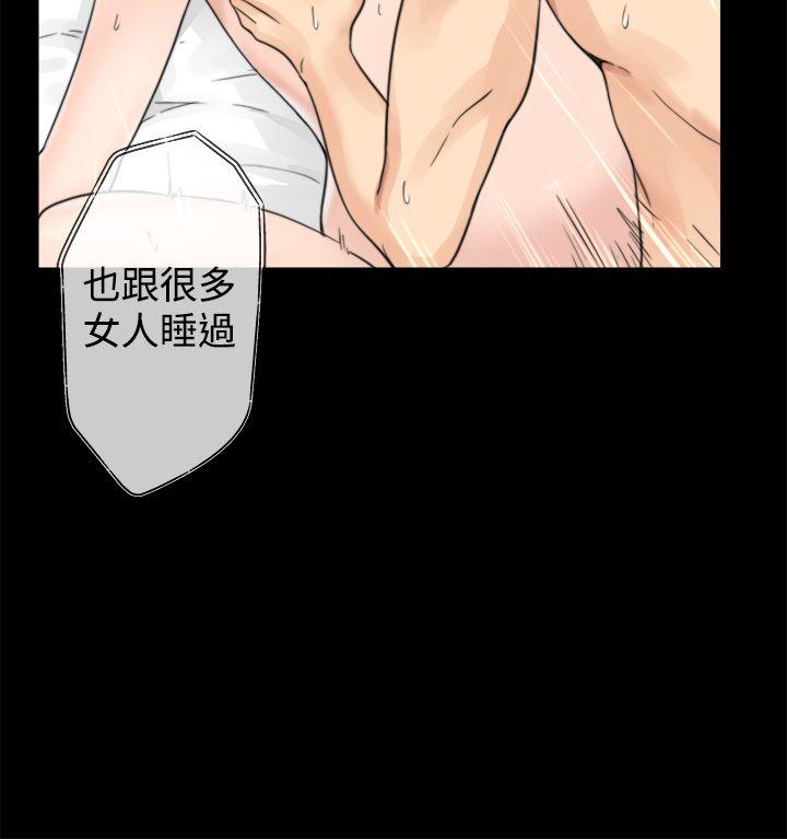 青春:逆龄小鲜肉 第1話 第22页