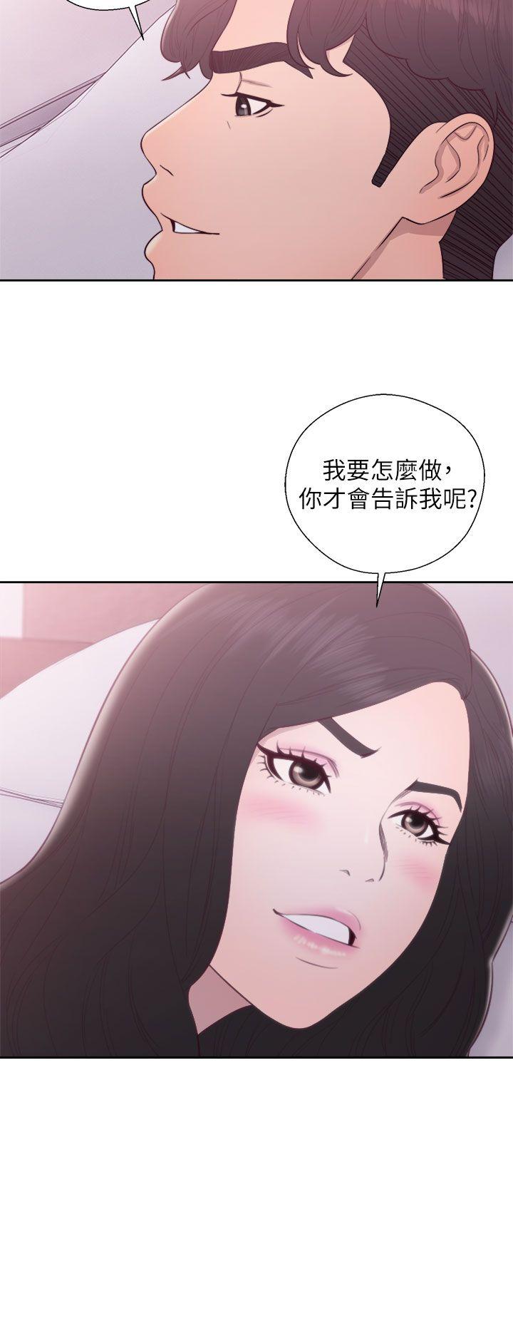 青春:逆龄小鲜肉 第28話 第7页