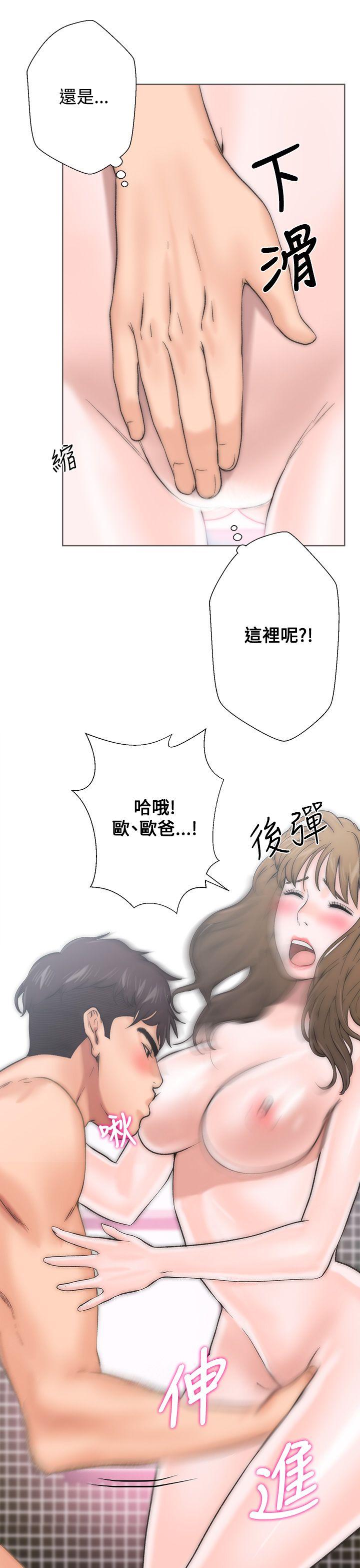 青春:逆龄小鲜肉 第2話 第19页