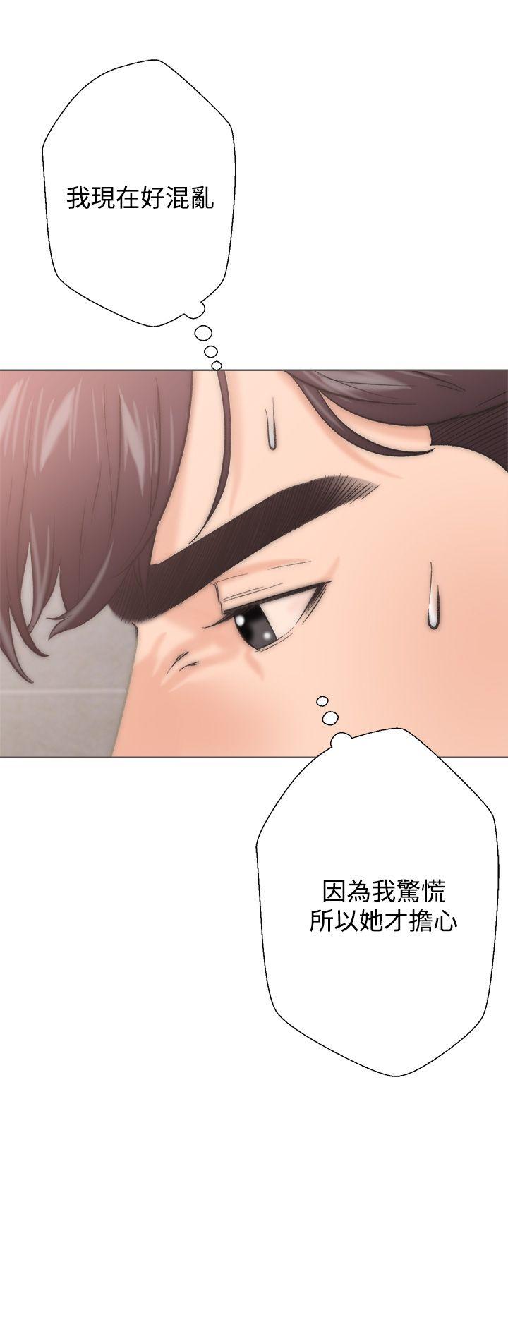 青春:逆龄小鲜肉 第2話 第10页