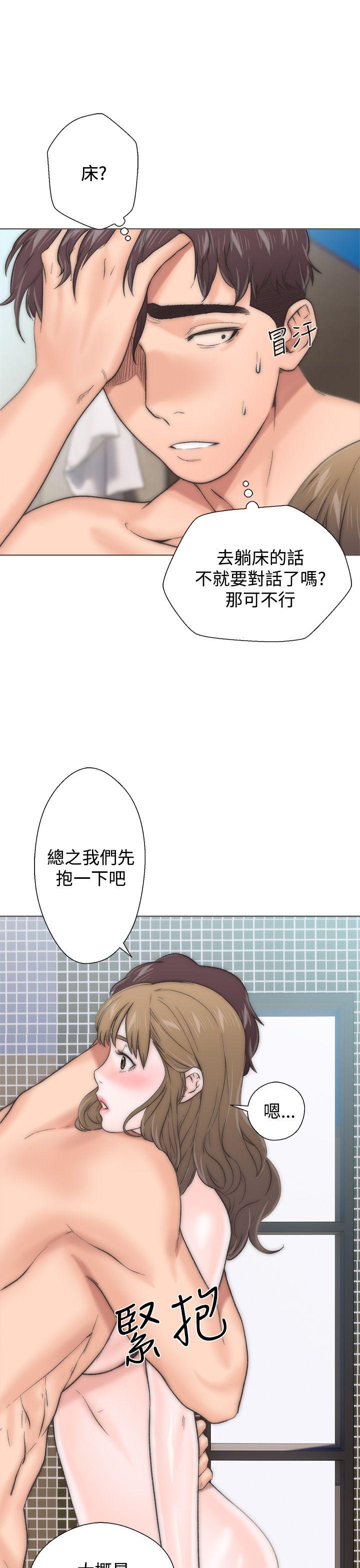 青春:逆龄小鲜肉 第2話 第13页