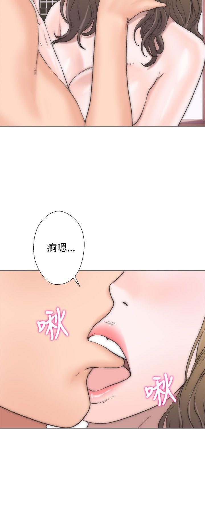 青春:逆龄小鲜肉 第2話 第16页