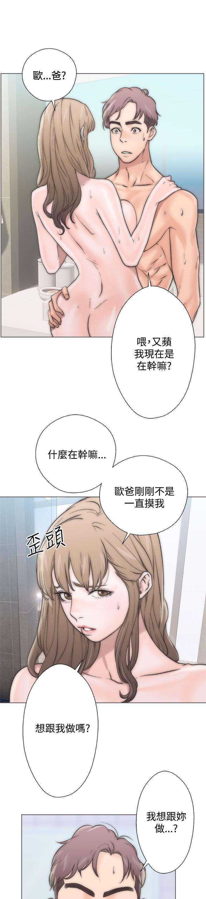 青春:逆龄小鲜肉 第2話 第30页