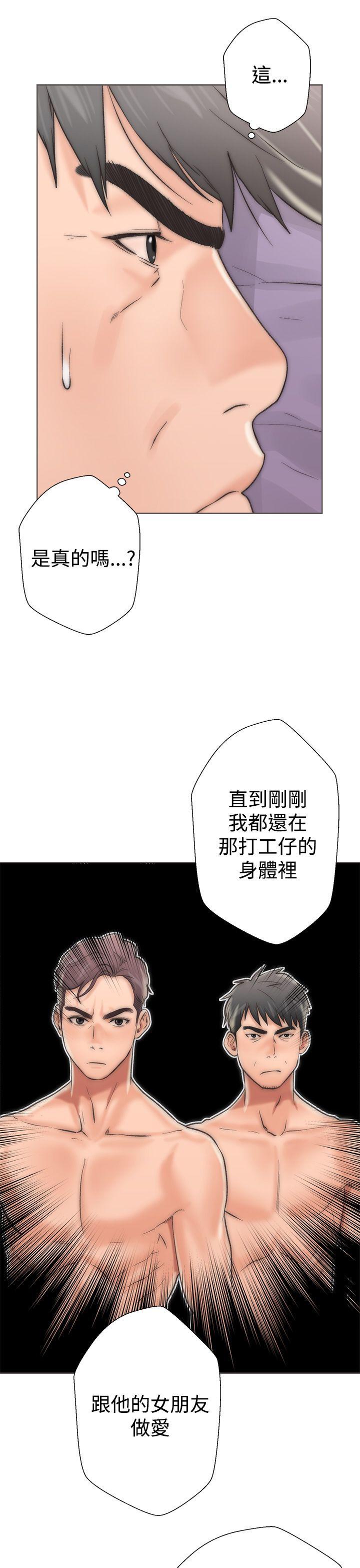 青春:逆龄小鲜肉 第2話 第39页