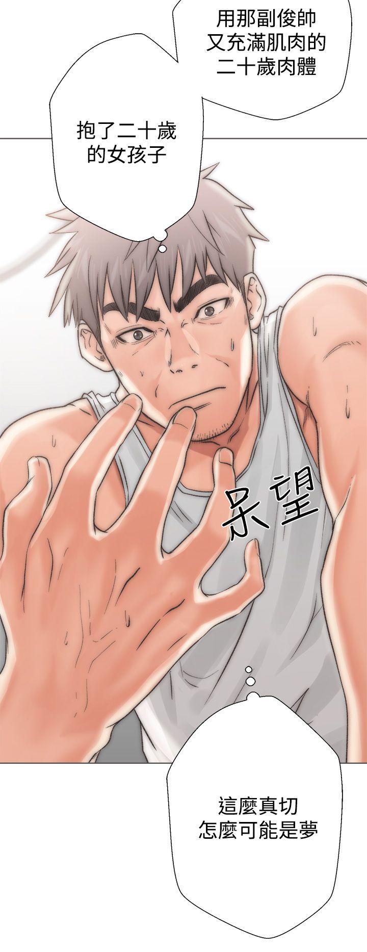青春:逆龄小鲜肉 第2話 第40页