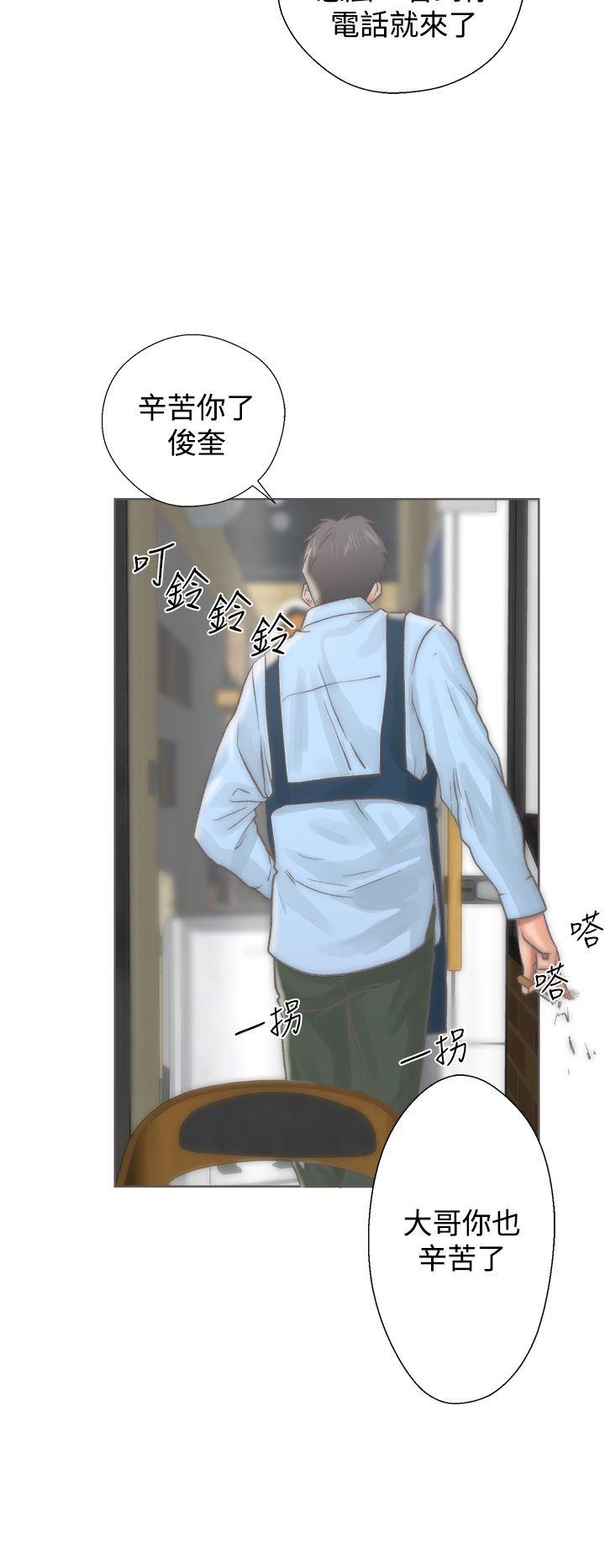 青春:逆龄小鲜肉 第2話 第52页
