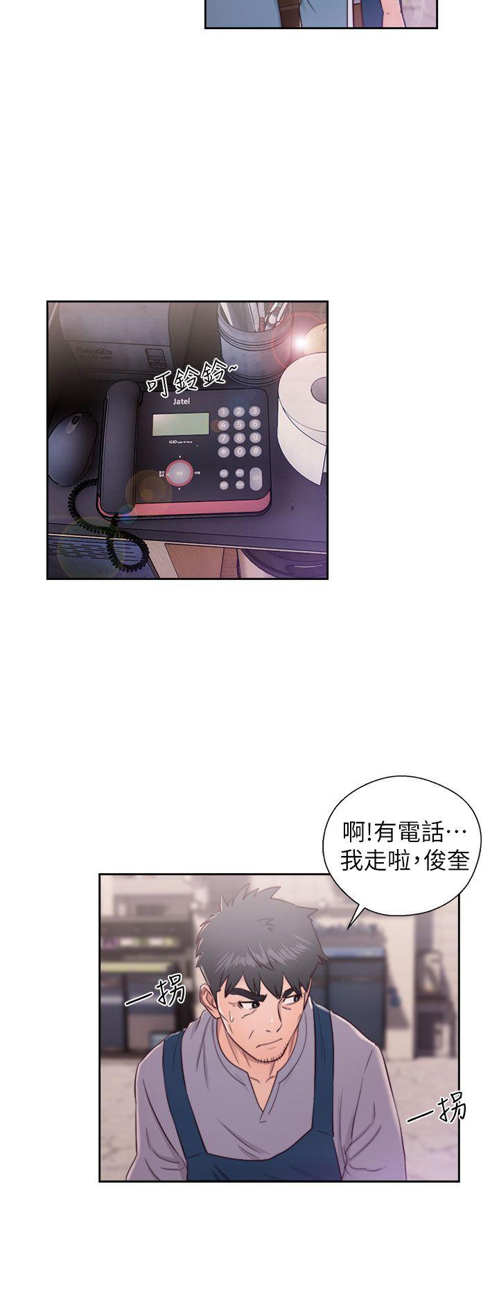 青春:逆龄小鲜肉 第22話 第34页