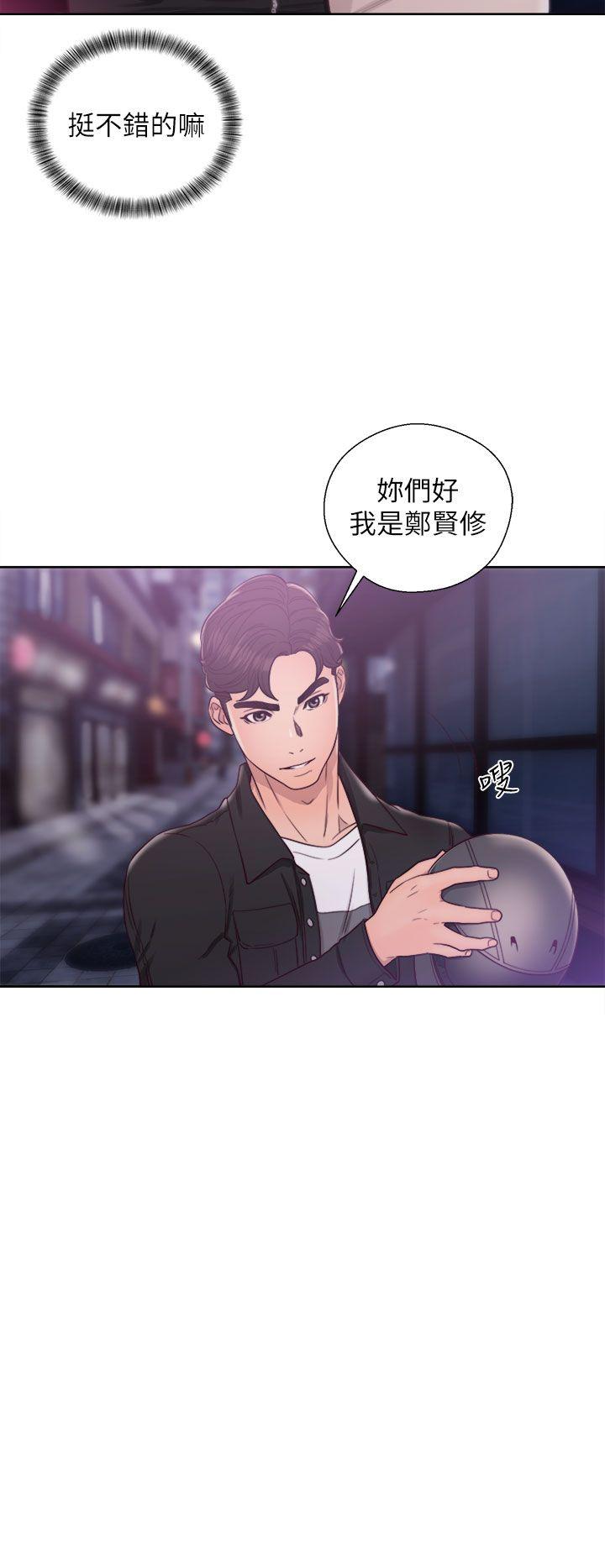 青春:逆龄小鲜肉 第23話 第28页
