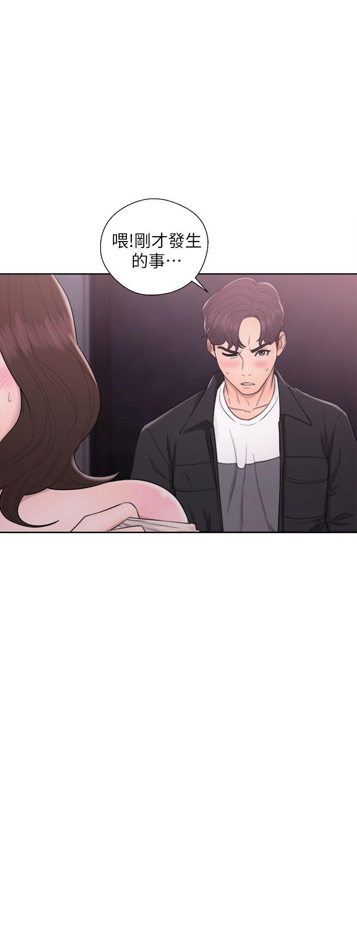 青春:逆龄小鲜肉 第25話 第19页